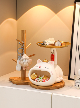招财猫钥匙收纳玄关摆件入户进门鞋柜置物架装饰客厅家居乔迁礼品