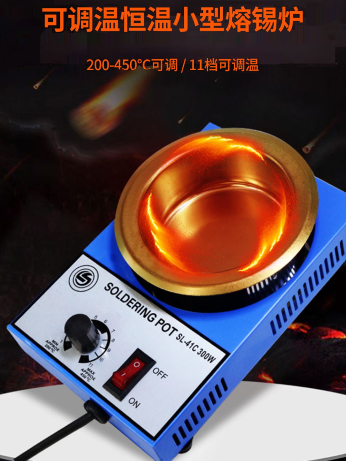 小型可调温恒温熔锡炉家装电工线路板上锡线束加工挂锡粘锡浸锡机