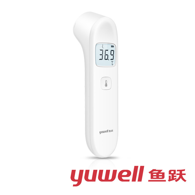 鱼跃红外线电子体温计医家用准医用高精度婴儿童额温枪温度计表