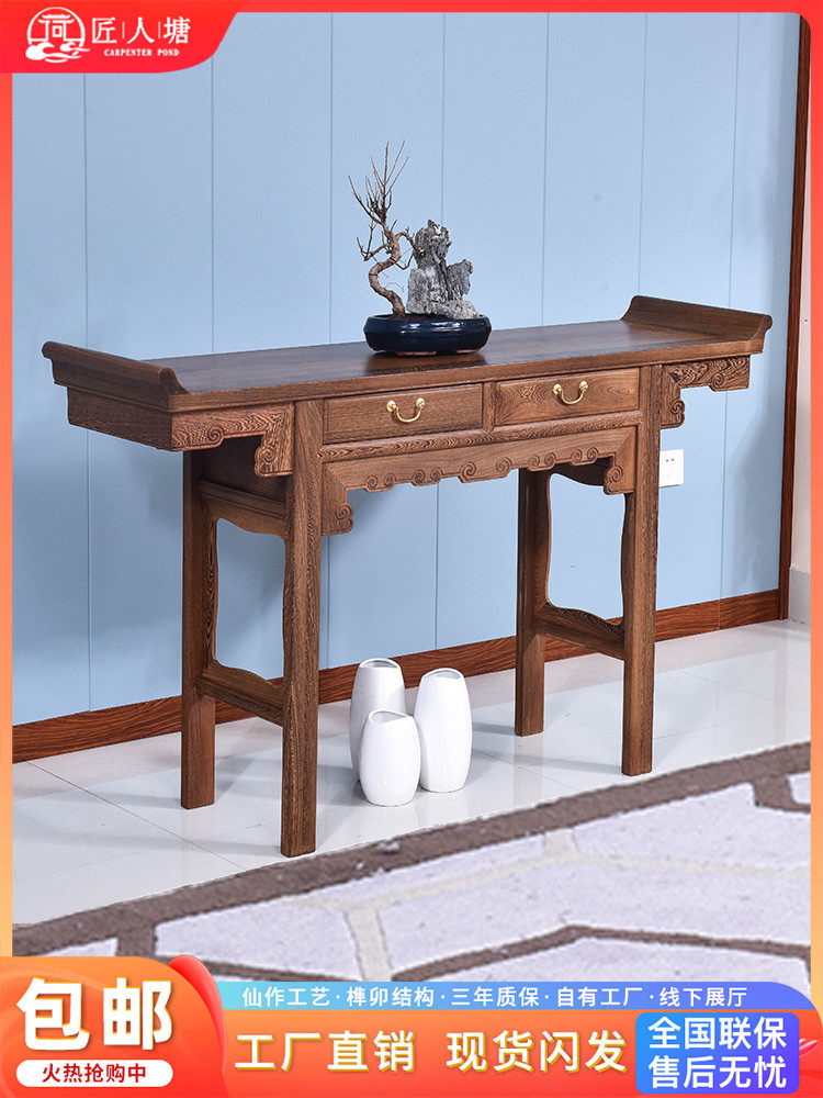 匠人塘红木家具鸡翅木供桌条案实木中式佛台神台玄关桌香案带抽屉