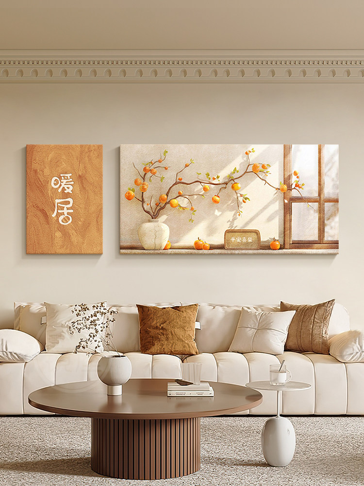 柿柿如意客厅装饰画暖居原木风沙发背景墙挂画高级感大气双联壁画,家居饰品,现代装饰画,淘宝优惠券,粉丝福利购,淘宝优惠卷