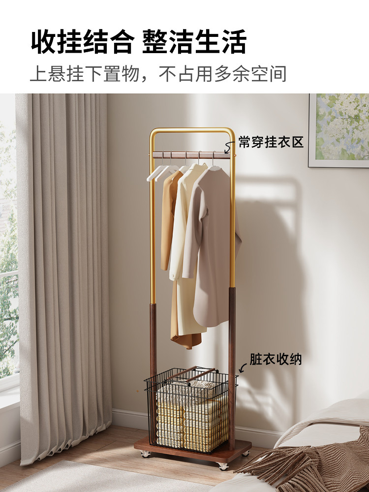 实木衣帽架落地卧室挂衣架中古风床边不占空间可移动脏衣篓置物架