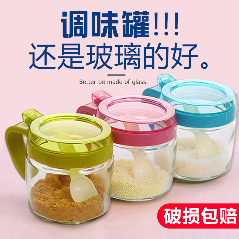 玻璃调味罐家用厨房用品玻璃调味盒套装调料瓶盐罐调料罐调料盒