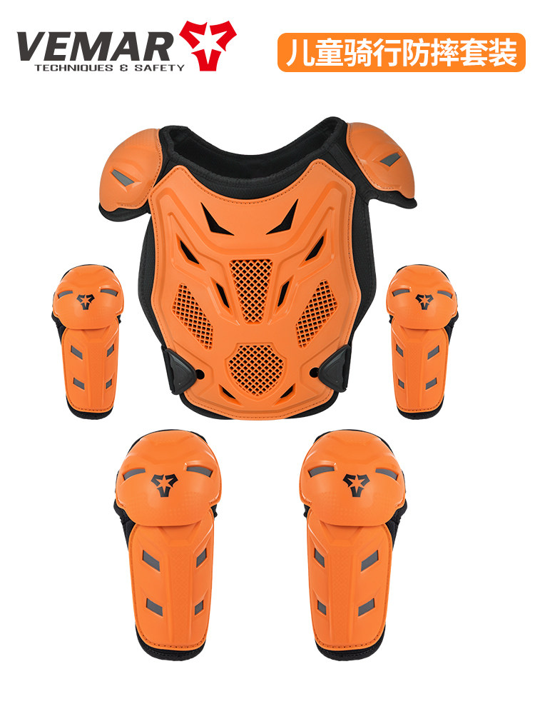 vemar儿童越野骑行防摔护甲套装青少年平衡车滑轮护腿护具男装备
