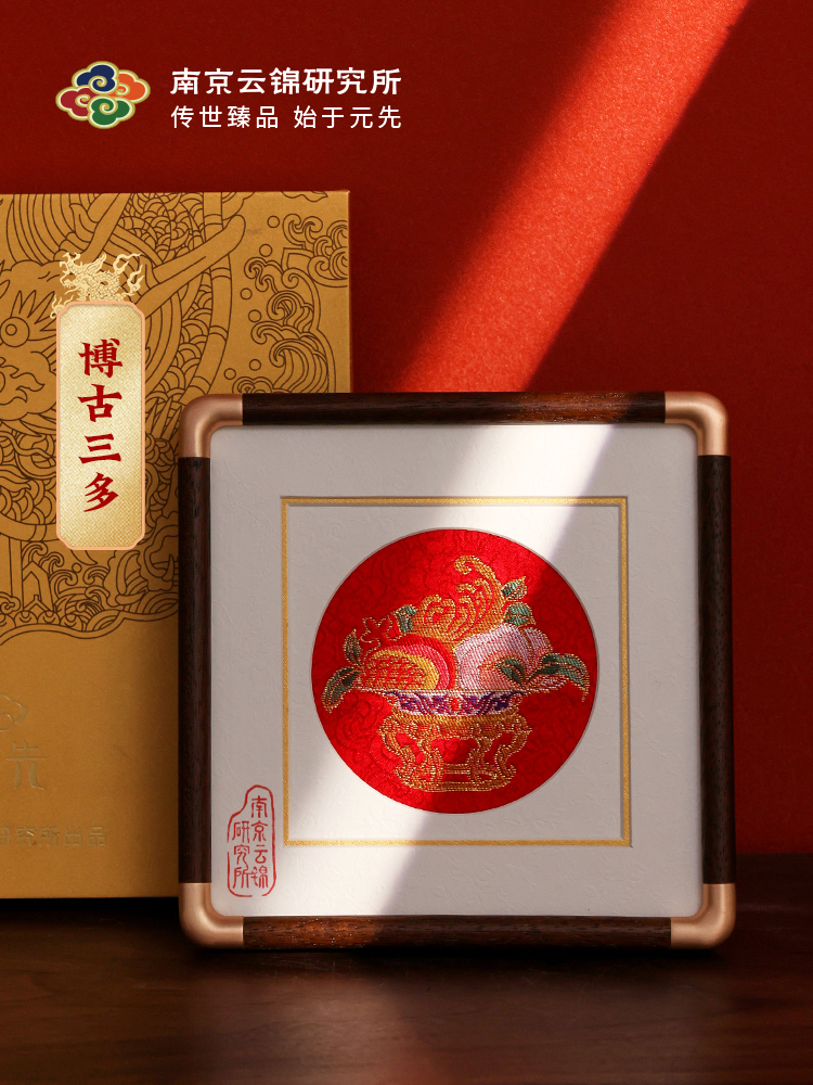 南京云锦研究所博古三多新中式装饰桌面摆件摆台中国风特色工艺品