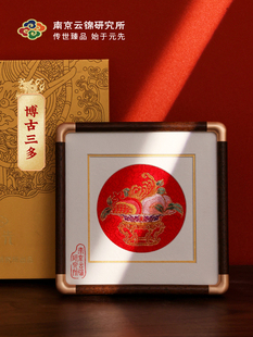 南京云锦研究所博古三多新中式 饰桌面摆件摆台中国风特色工艺品 装