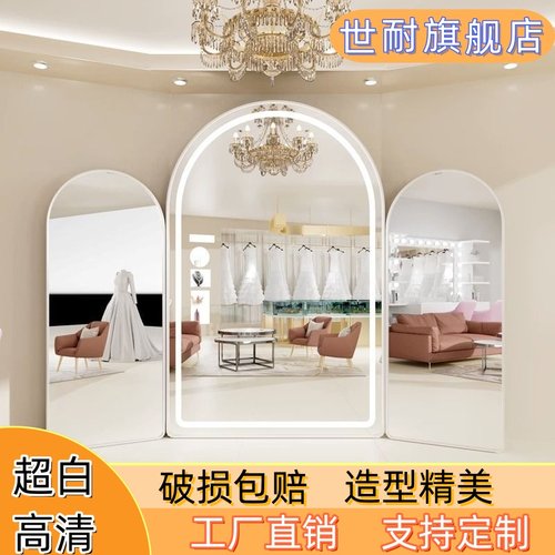 婚纱店三面镜专用礼服馆婚纱试衣镜全身显瘦美颜大镜子试纱落地镜
