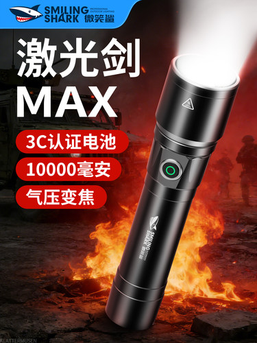 强光手电筒远射超亮大功率充电户外激光便携耐用多功能防水长续航
