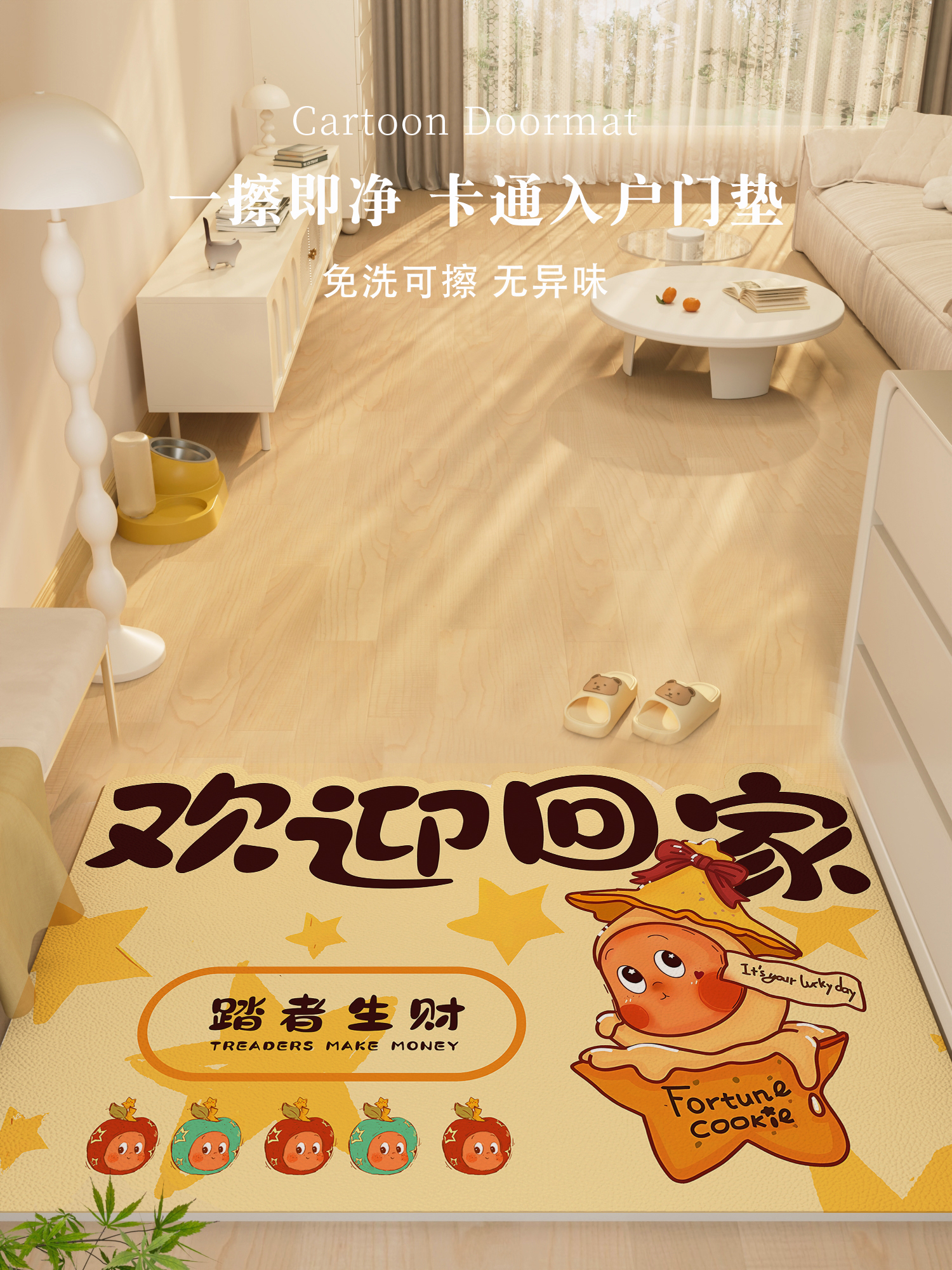 星星人入户门地垫欢迎回家防滑耐脏大门口门垫PVC可擦洗进门地毯