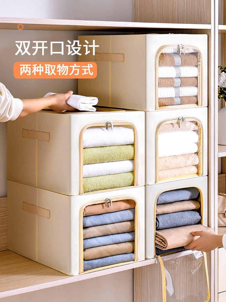棉被收纳箱家用棉麻衣柜折叠收纳盒整理箱大容量衣物收纳筐储物箱