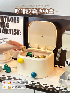 胶囊咖啡收纳盒可爱带盖防尘办公室客厅桌面茶包糖果零食置物架