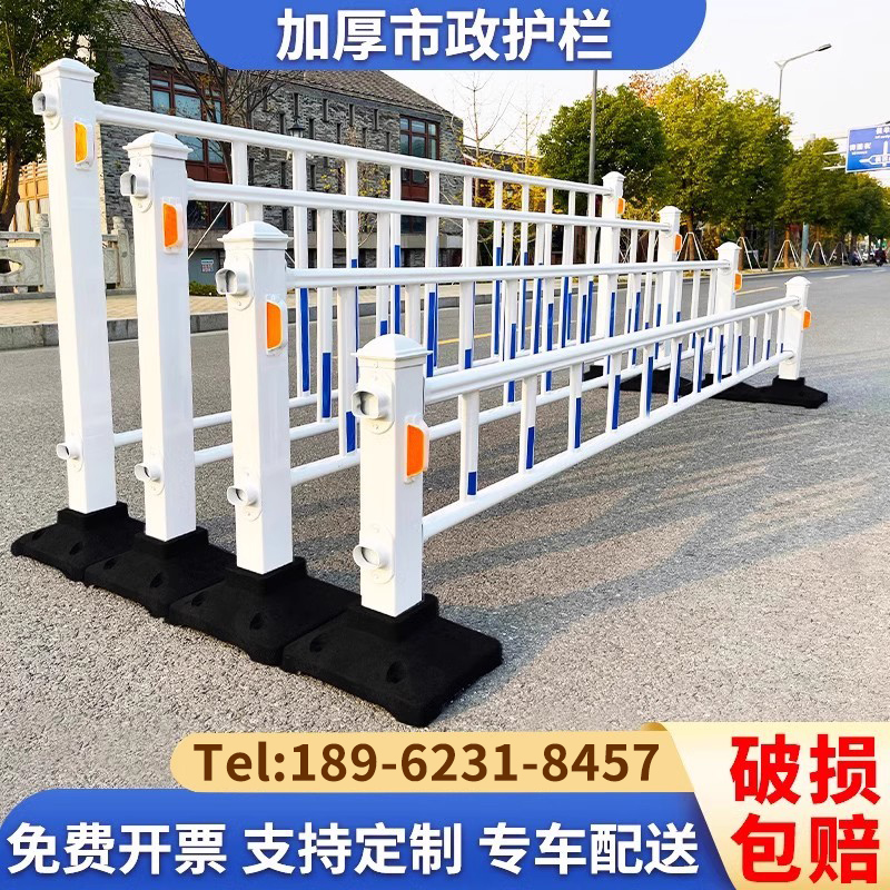 市政道路护栏栅栏人车分流隔离围栏防撞围挡停车场公路交通防护栏