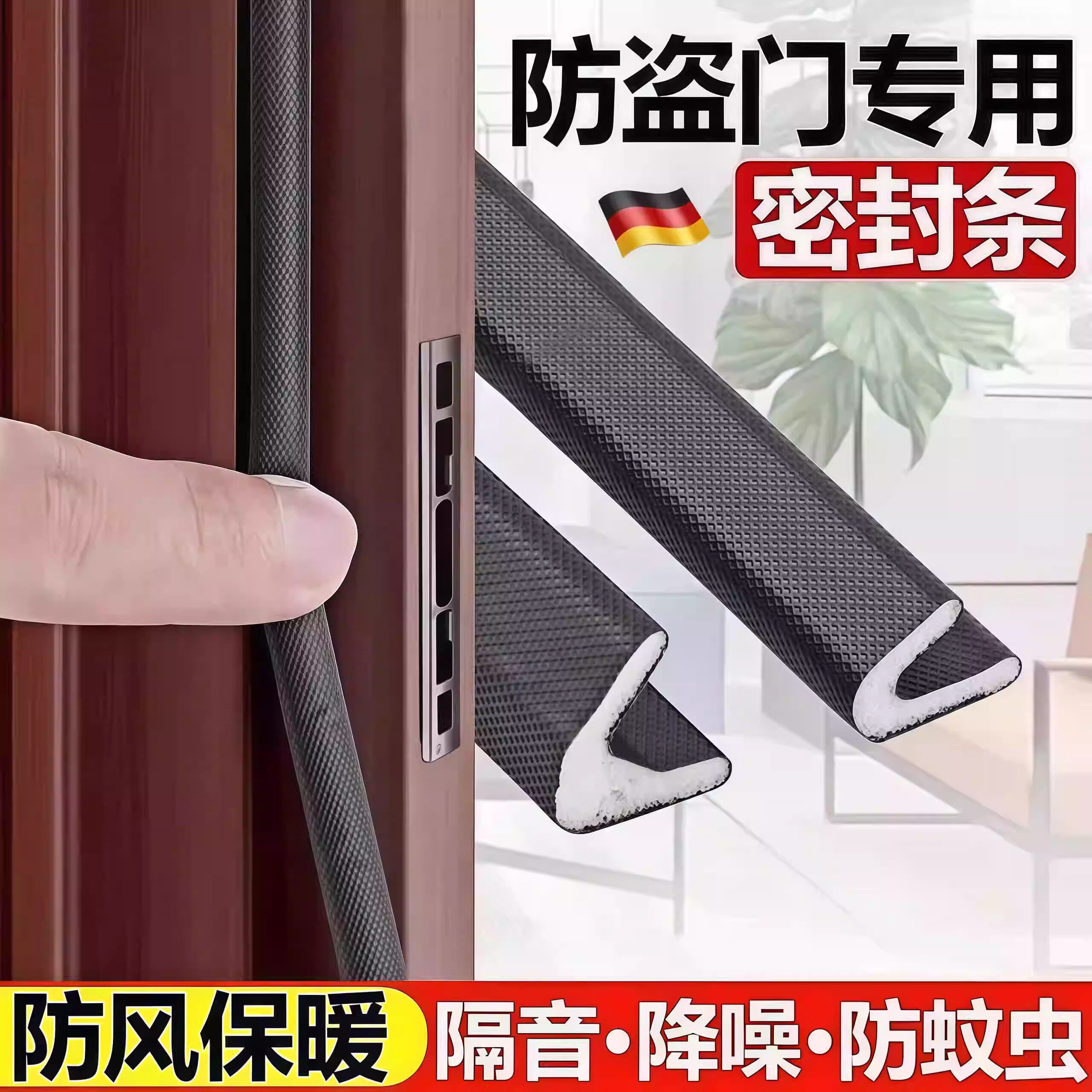 卧室门缝隙密封条隔音门贴超静音门底挡板防风房门隔音条防虫胶条