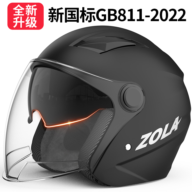 电动车冬用头盔女士冬季保暖头盔3c认证摩托车秋冬季保暖男女士四