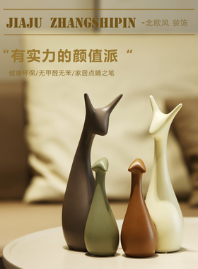 小摆件家居装饰创意客厅电视玻璃酒柜办公室玄关高档轻奢鹿工艺品