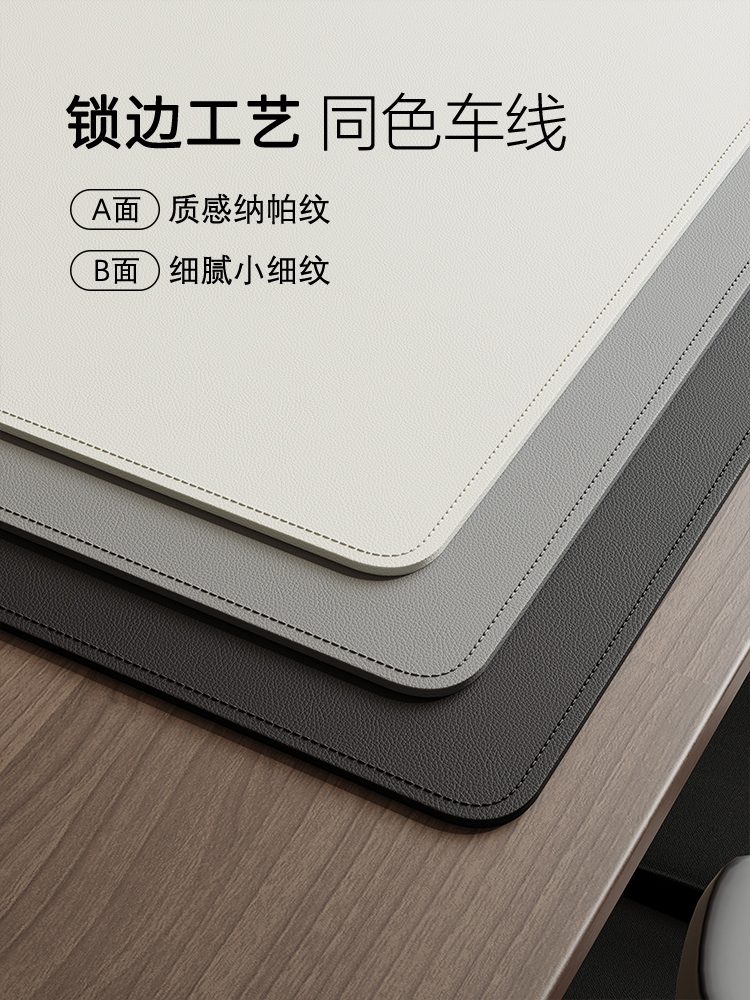 皮革电脑桌垫鼠标垫超大号办公室桌面键盘桌布儿童学习书桌垫定制