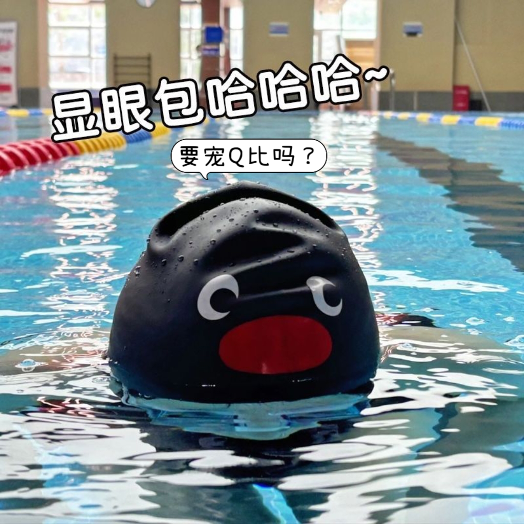 搞笑企鹅泳帽男女防水加大高弹力勒头可爱成