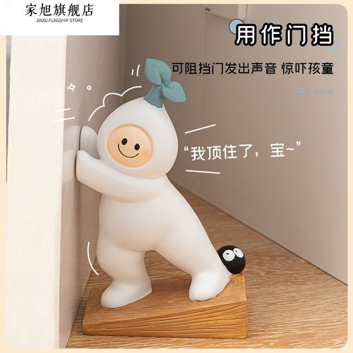 ins门挡器防撞门塞免打孔房门锲阻门器家居装饰摆件可爱创意书挡