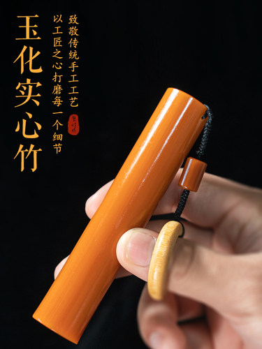 玉化实心竹手把件高密度手玩件把件盘玩实心竹玉竹文玩竹子把玩件