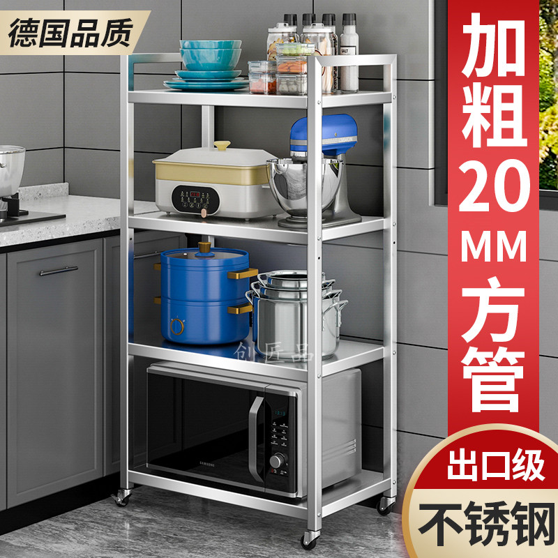 带轮置物架多层收纳架厨房不锈钢落地多功能电饭锅微波炉储物架子