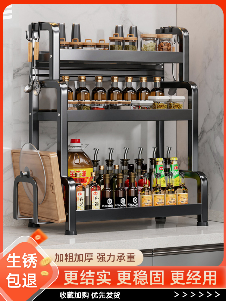 厨房调料品置物架筷子刀架台面多功能调味料用品收纳架多层调料架