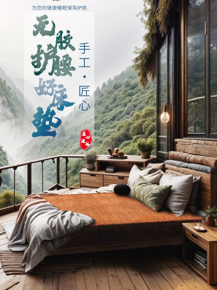 天然环保全山棕床垫硬棕垫椰棕垫护脊护腰无甲醛手工家用棕榈垫