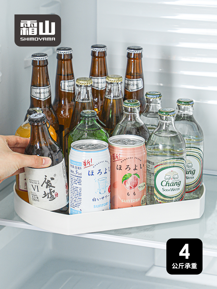 霜山旋转托盘多用途厨房调料收纳盒圆形置物架家用收纳转盘展示架