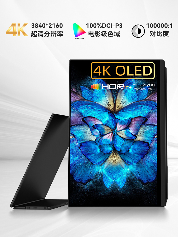 Ehomewei便携式显示器switch+ OLED屏幕4K手机笔记本拓展屏触摸屏