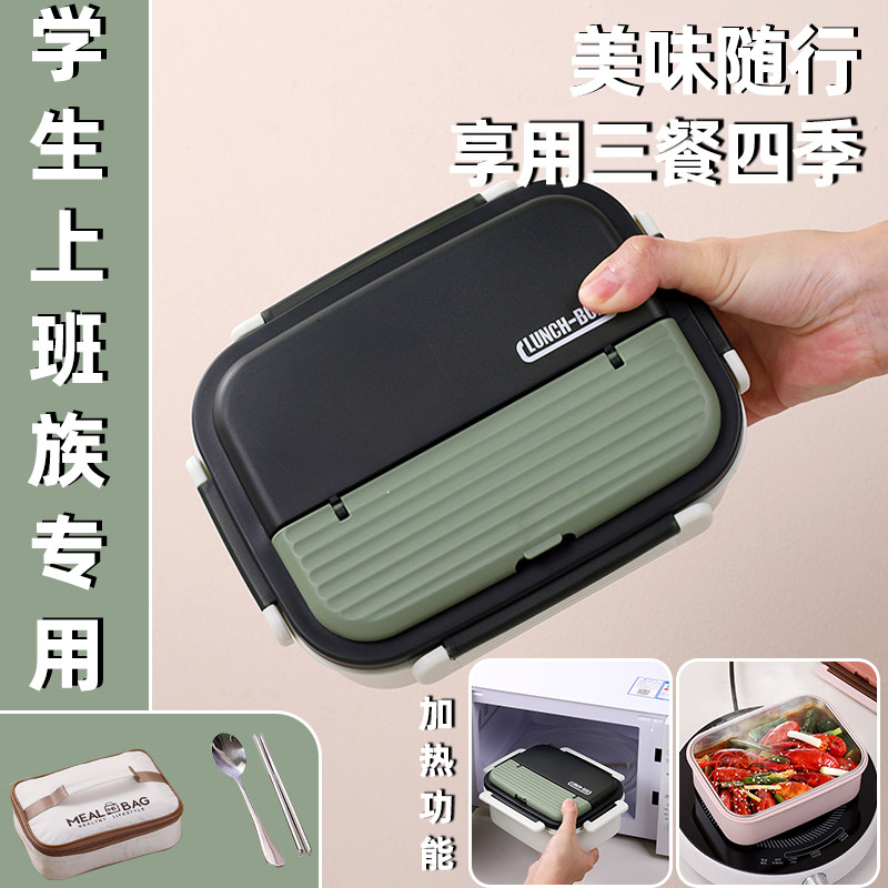 304不锈钢保温饭盒学生打饭专用餐盘上班族便当餐盒可微波炉加热,餐饮具,饭盒/保温桶/保温提锅,淘宝优惠券,粉丝福利购,淘宝优惠卷