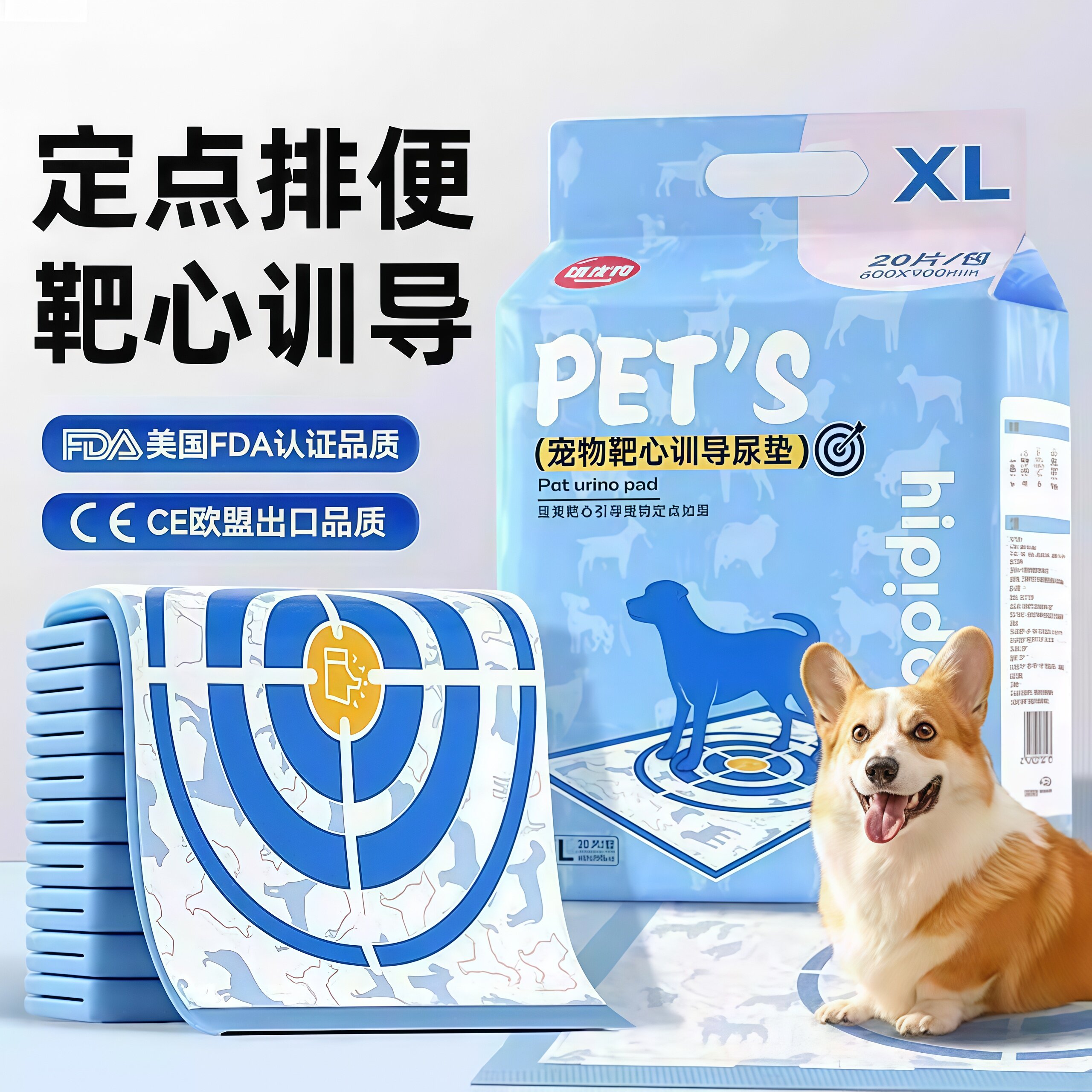 狗狗尿垫宠物防尿垫小狗引导上厕所加厚除臭吸水尿片定点排便诱导