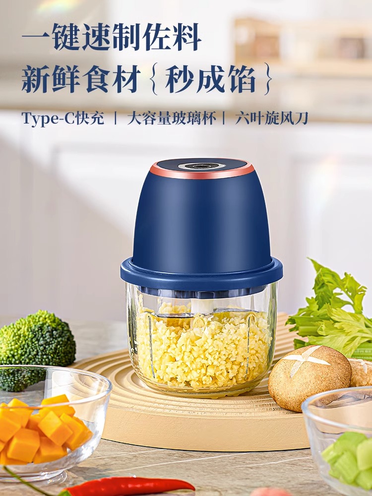 绞肉机家用电动小型自动多功能打馅碎肉绞辅食机料理搅拌机打肉器