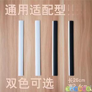 簸箕胶条压条边条灰斗垃圾铲收边软皮条撮箕入口塑料扫地撮子配件