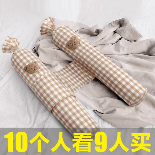 婴儿侧睡挡枕宝宝安抚枕头决明子加长抱枕安全感防惊跳吓压枕睡觉