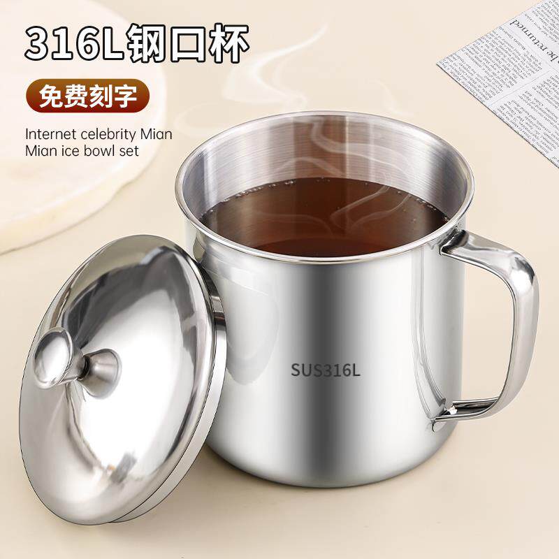 德国食品级316不锈钢茶杯304茶缸子怀杯子老式家用大容量水杯带盖