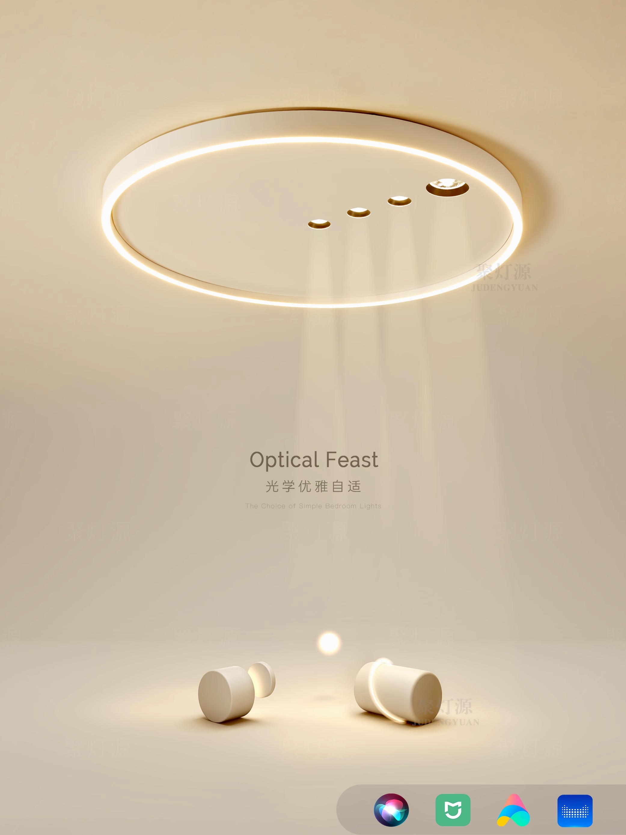 聚灯源简约现代卧室灯led吸顶灯客厅灯创意房间餐厅2025新款灯具