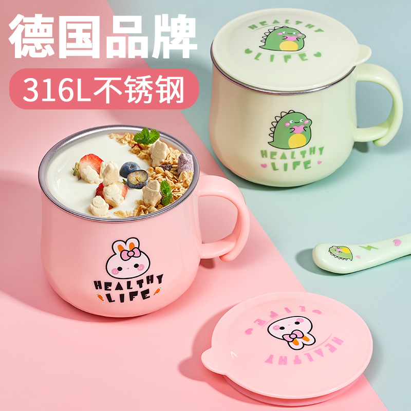 316不锈钢儿童水杯家用带盖可爱卡通带耳防摔防烫幼儿园宝宝口杯