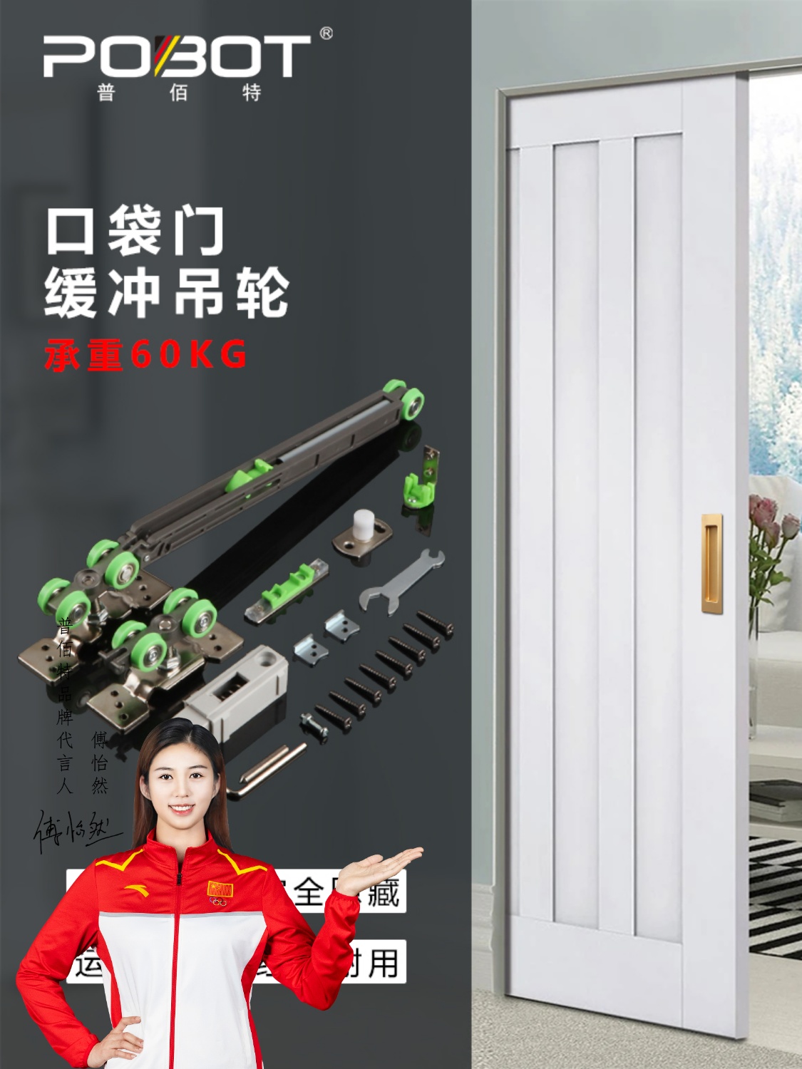 口袋门反弹器移门轨道缓冲吊轮阻尼推拉门吊轨全套厨房玻璃门滑轮