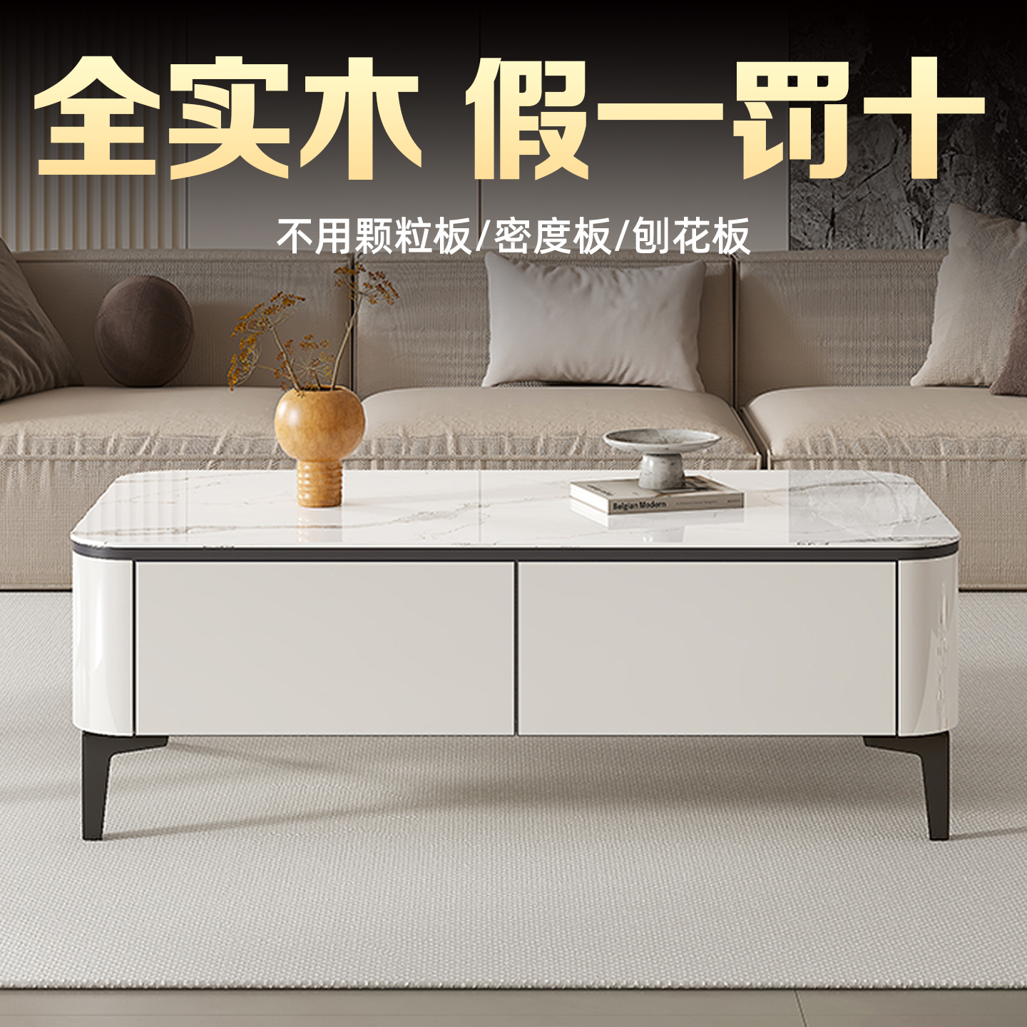 岩板茶几客厅家用2025新款实木桌高级感小户型落地茶几电视柜组合