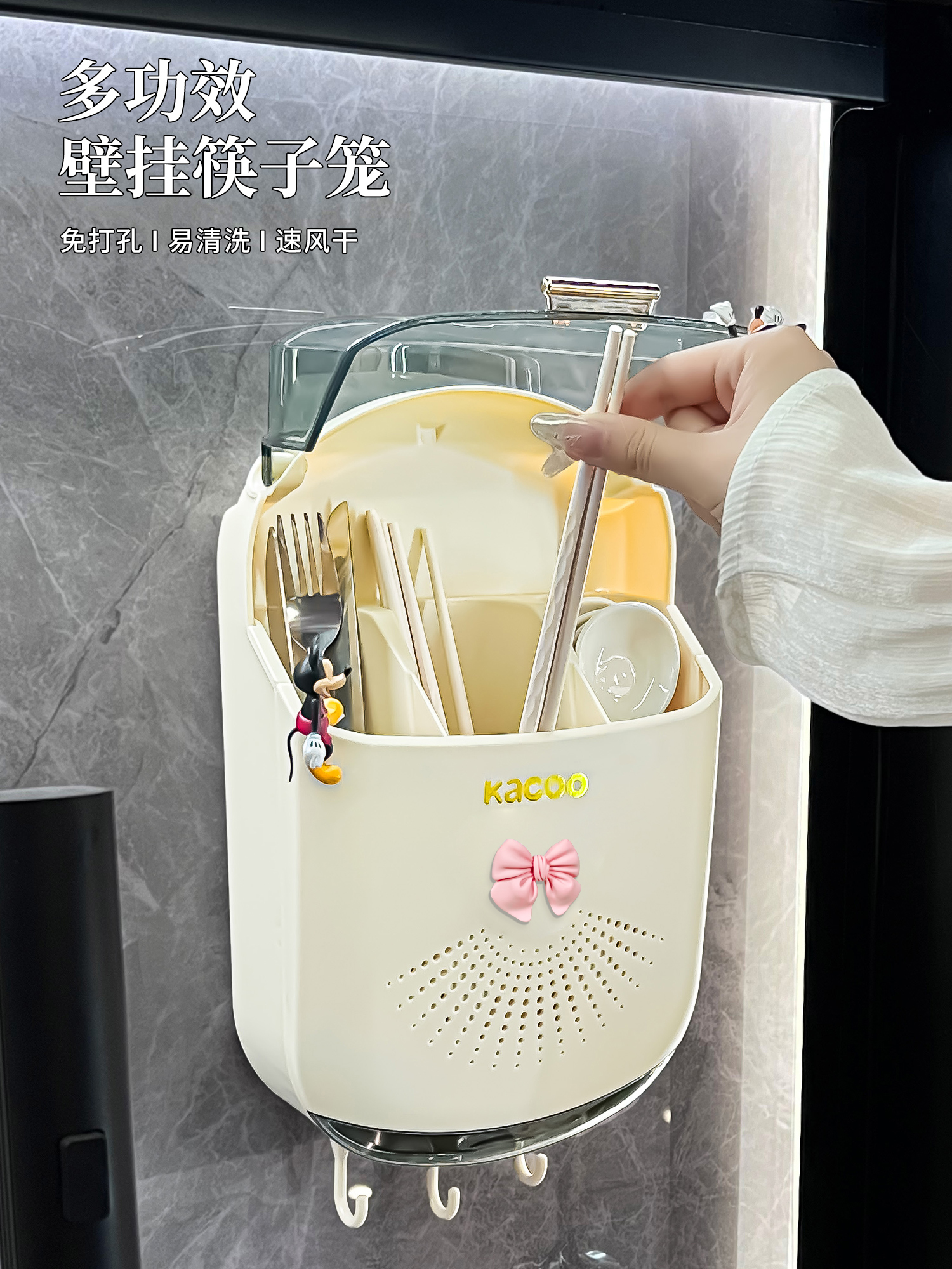 2024新款筷子筒壁挂式沥水收纳盒快子桶笼篓托厨房勺子收纳置物架