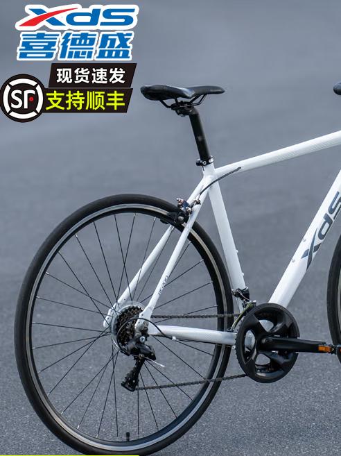 喜德盛公路车RC200自行车14速入门弯把超轻铝合金男女运动单车