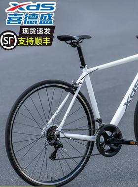 喜德盛公路车RC200自行车14速入门弯把超轻铝合金男女运动单车