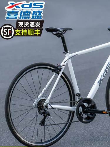 喜德盛公路车RC200自行车14速入门弯把超轻铝合金男女运动单车