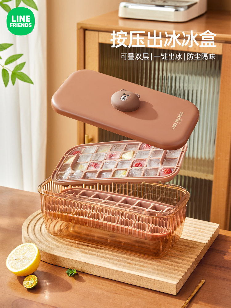 热销LINE冰块模具食品级按压式冰格家用冰箱自制冰块储存盒冻冰块,厨房/烹饪用具,冰格/制冰袋,淘宝优惠券,粉丝福利购,淘宝优惠卷