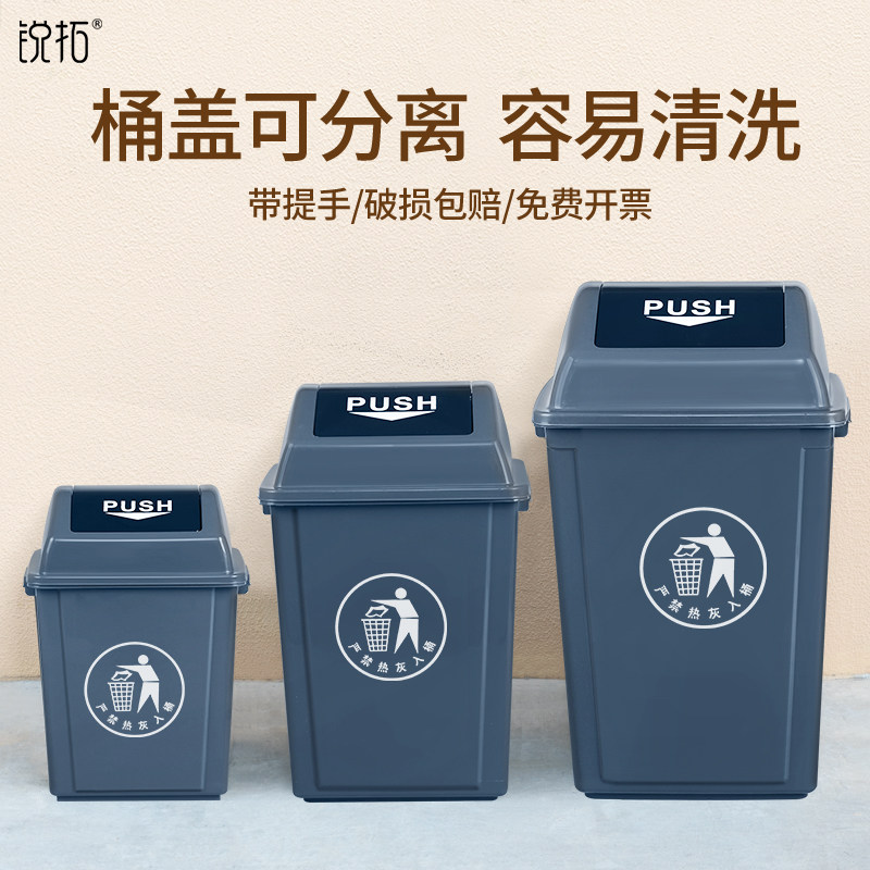 带盖长方形垃圾桶家用客厅废纸篓大容量厨房商用餐饮柜厕所摇盖筒,家庭/个人清洁工具,垃圾桶,淘宝优惠券,粉丝福利购,淘宝优惠卷