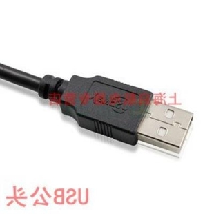 日本购上新黑色3米USB延长线带磁环数据3米USB2.0延长线USB高速加