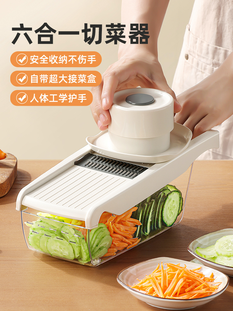 Lissa多功能切菜器护手土豆刨丝切片器家用厨房胡萝卜切丝擦丝器