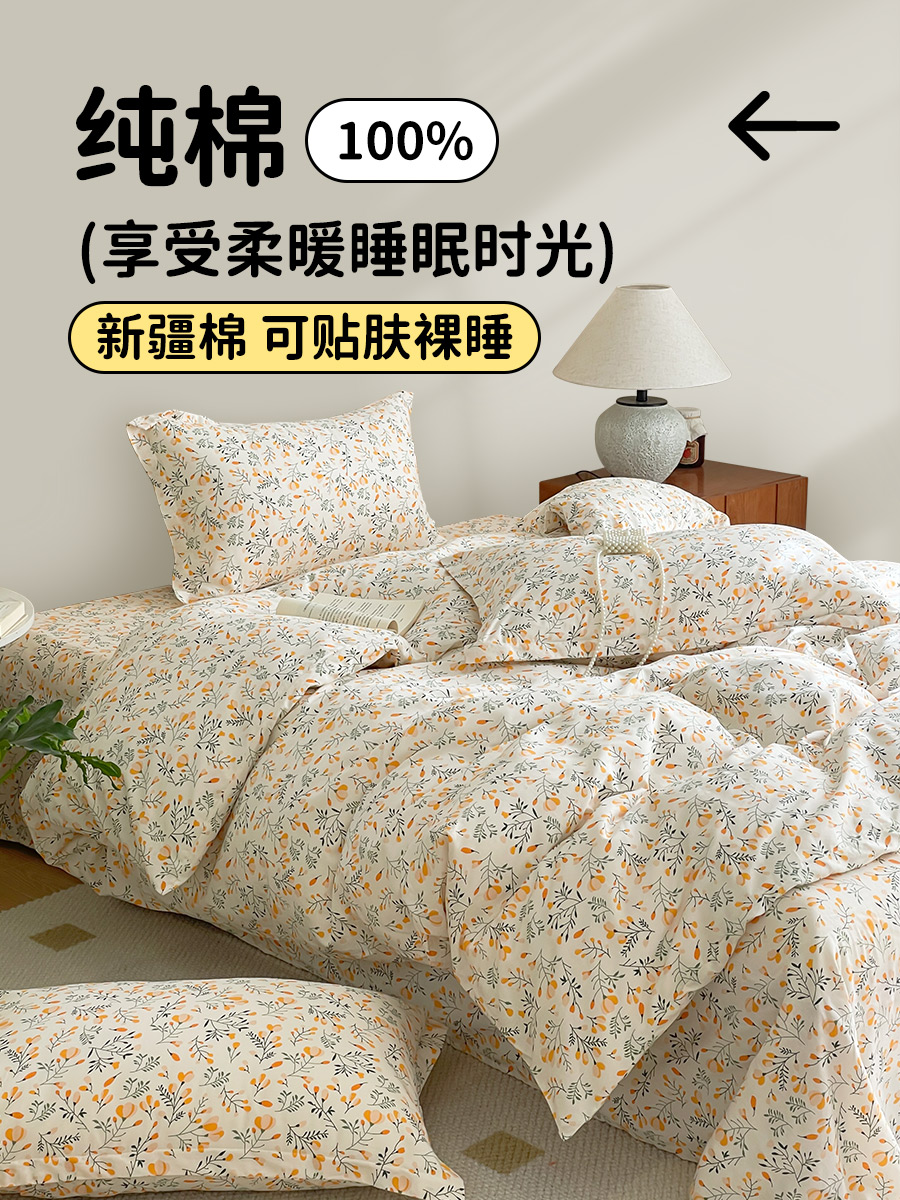 全棉被套单件100纯棉宿舍1米5单双人学生被单180x200被罩2025新款