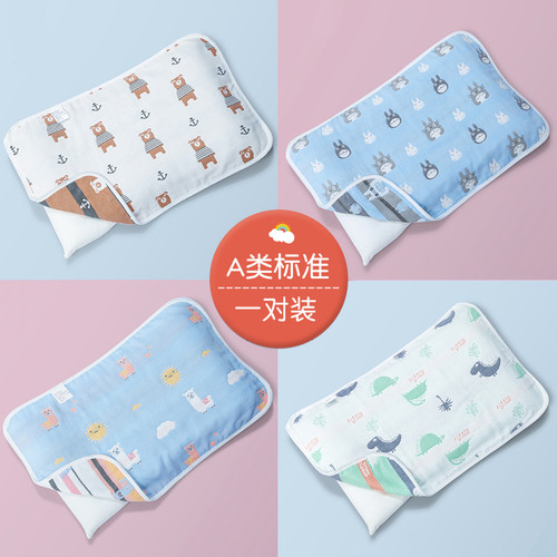儿童纯棉云枕巾40*60吸汗全纱布婴儿宝宝枕头30*50小号幼儿园专用