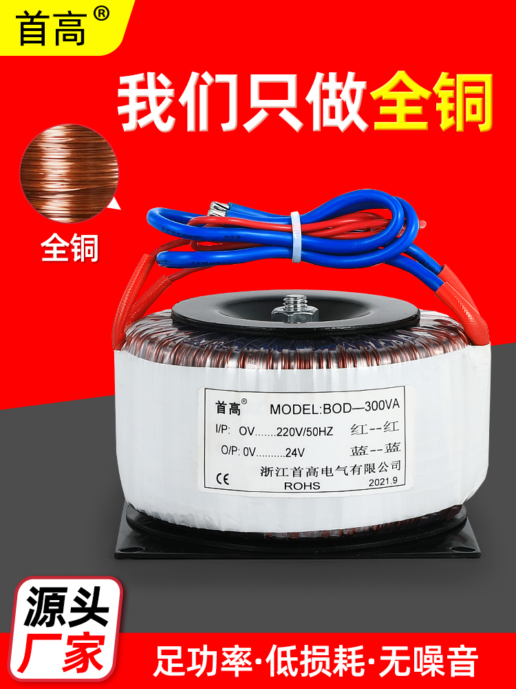 全铜隔离环形变压器环型火牛大功率步进电机驱动电源220变24v转60