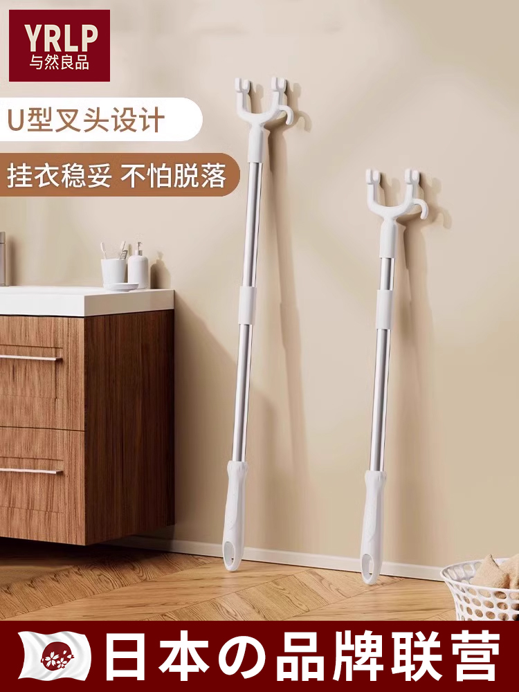 日式撑衣杆家用可伸缩晾衣杆晒衣服的衣架杆子凉取挑衣叉挂晾衣杆